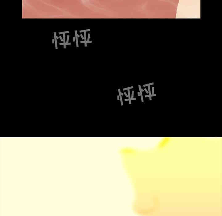 韩国漫画蜜毒韩漫_蜜毒-第7话在线免费阅读-韩国漫画-第38张图片