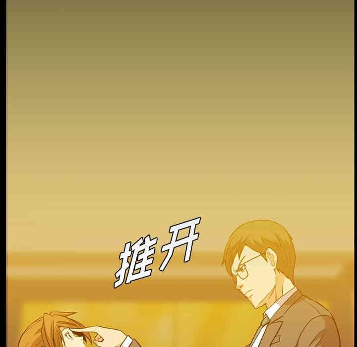 韩国漫画蜜毒韩漫_蜜毒-第7话在线免费阅读-韩国漫画-第43张图片