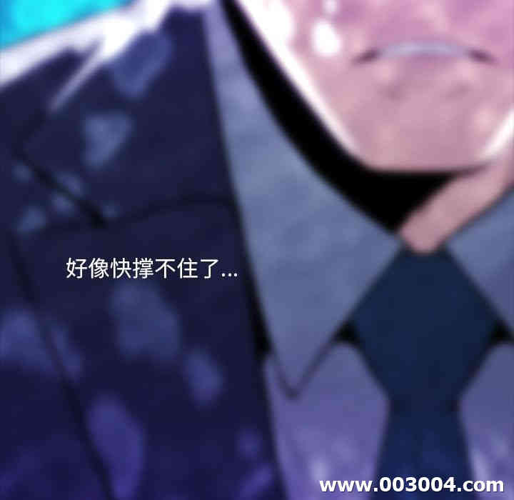 韩国漫画蜜毒韩漫_蜜毒-第7话在线免费阅读-韩国漫画-第53张图片