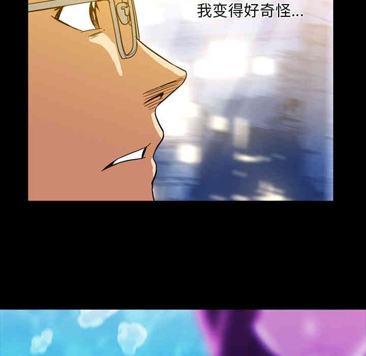 韩国漫画蜜毒韩漫_蜜毒-第7话在线免费阅读-韩国漫画-第56张图片