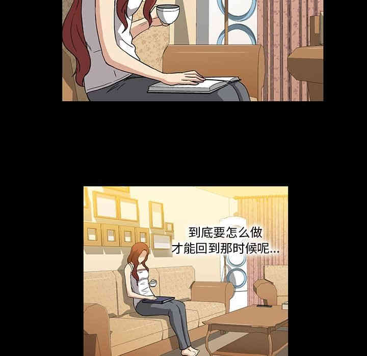 韩国漫画蜜毒韩漫_蜜毒-第7话在线免费阅读-韩国漫画-第67张图片