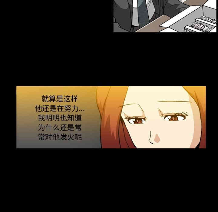 韩国漫画蜜毒韩漫_蜜毒-第7话在线免费阅读-韩国漫画-第72张图片