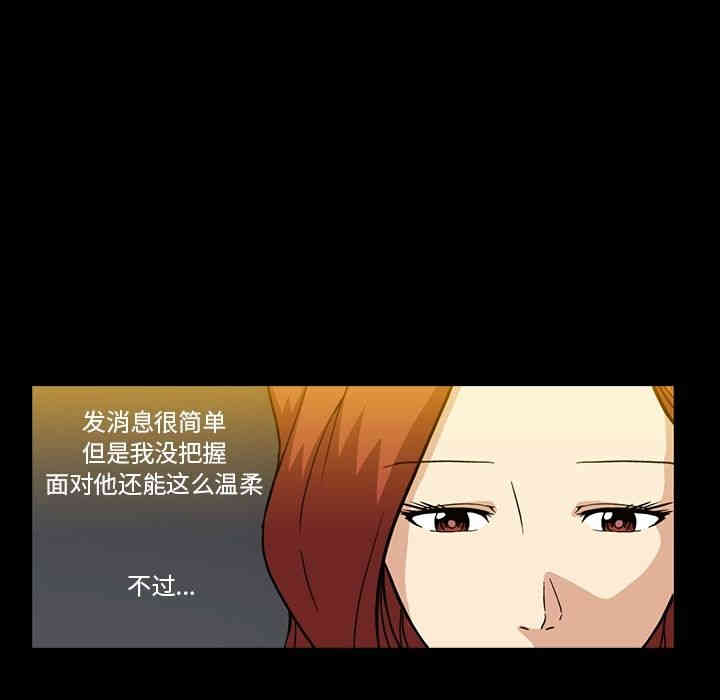 韩国漫画蜜毒韩漫_蜜毒-第7话在线免费阅读-韩国漫画-第79张图片