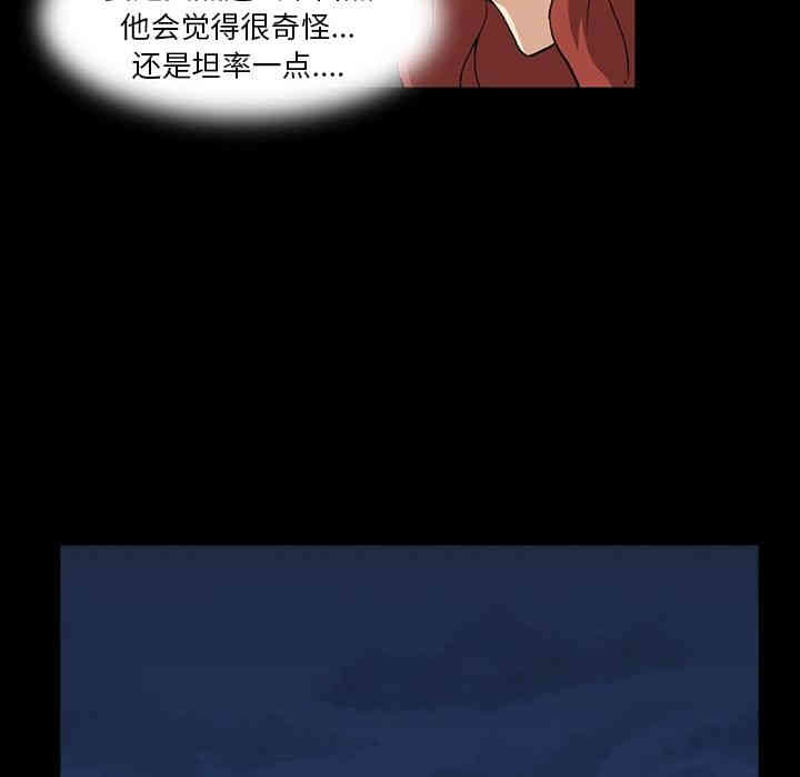 韩国漫画蜜毒韩漫_蜜毒-第7话在线免费阅读-韩国漫画-第86张图片