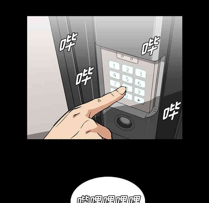 韩国漫画蜜毒韩漫_蜜毒-第7话在线免费阅读-韩国漫画-第88张图片