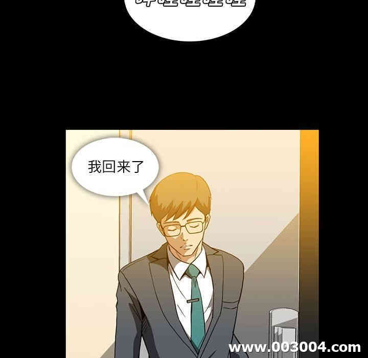 韩国漫画蜜毒韩漫_蜜毒-第7话在线免费阅读-韩国漫画-第89张图片
