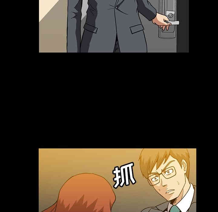 韩国漫画蜜毒韩漫_蜜毒-第7话在线免费阅读-韩国漫画-第90张图片