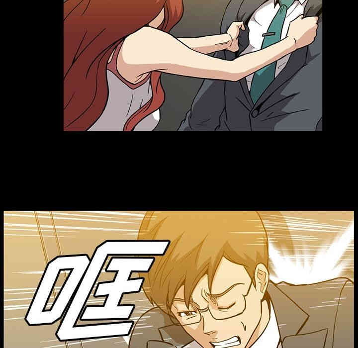 韩国漫画蜜毒韩漫_蜜毒-第7话在线免费阅读-韩国漫画-第91张图片