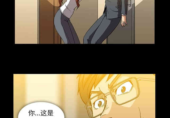 韩国漫画蜜毒韩漫_蜜毒-第8话在线免费阅读-韩国漫画-第4张图片