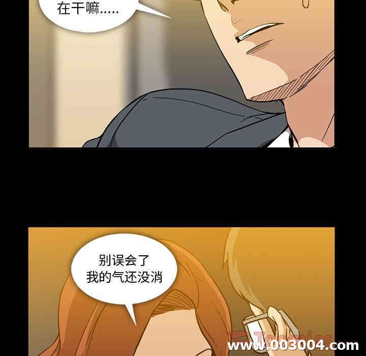 韩国漫画蜜毒韩漫_蜜毒-第8话在线免费阅读-韩国漫画-第5张图片