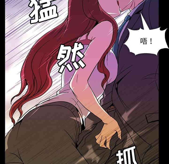 韩国漫画蜜毒韩漫_蜜毒-第8话在线免费阅读-韩国漫画-第7张图片
