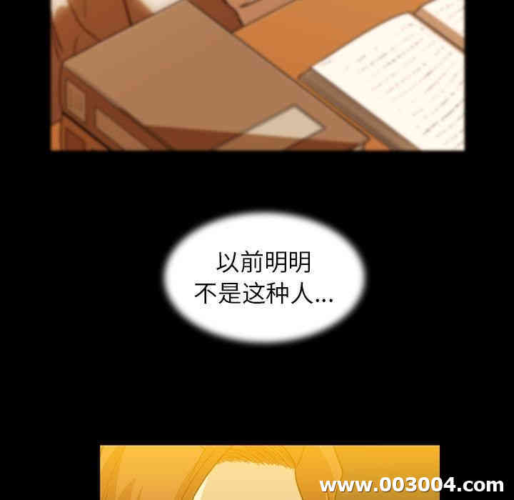 韩国漫画蜜毒韩漫_蜜毒-第8话在线免费阅读-韩国漫画-第35张图片
