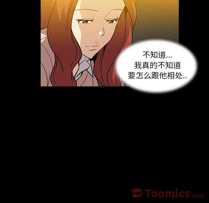 韩国漫画蜜毒韩漫_蜜毒-第8话在线免费阅读-韩国漫画-第36张图片