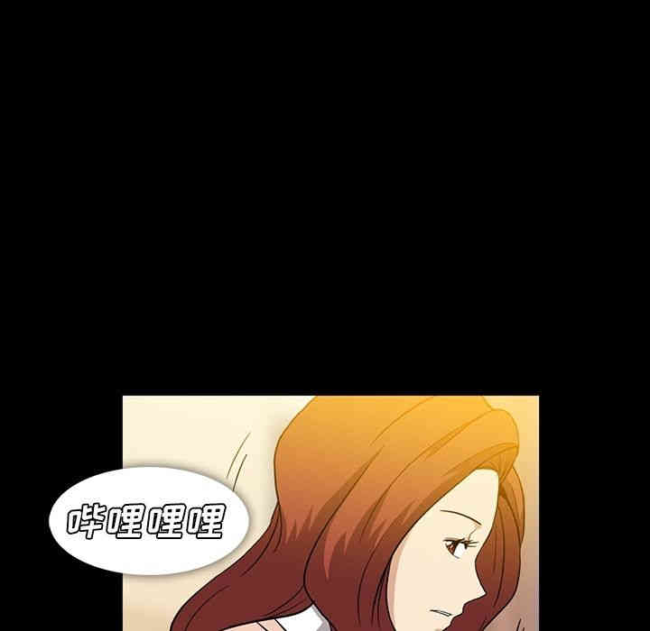 韩国漫画蜜毒韩漫_蜜毒-第8话在线免费阅读-韩国漫画-第38张图片