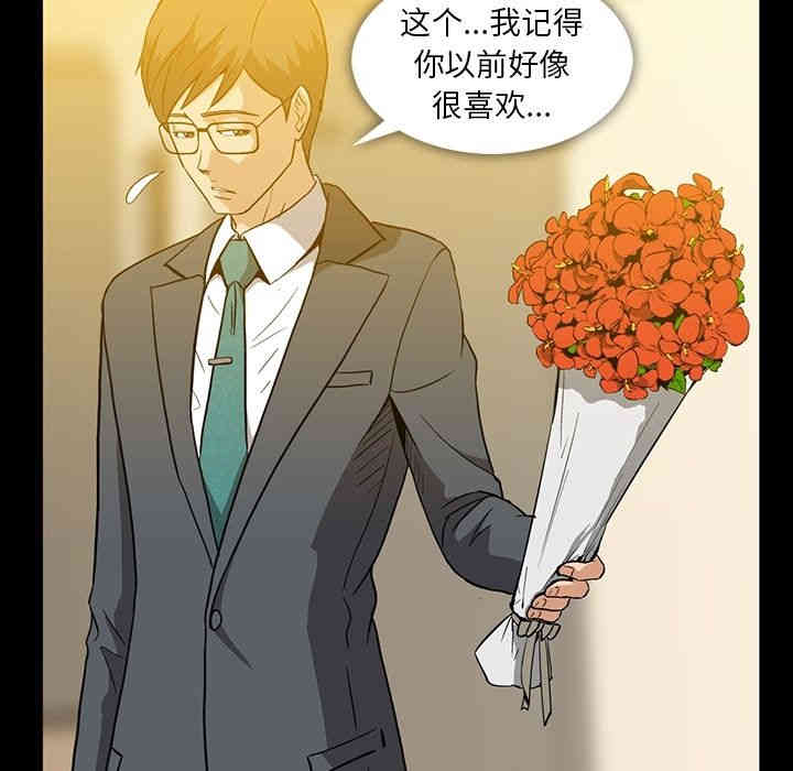 韩国漫画蜜毒韩漫_蜜毒-第8话在线免费阅读-韩国漫画-第43张图片
