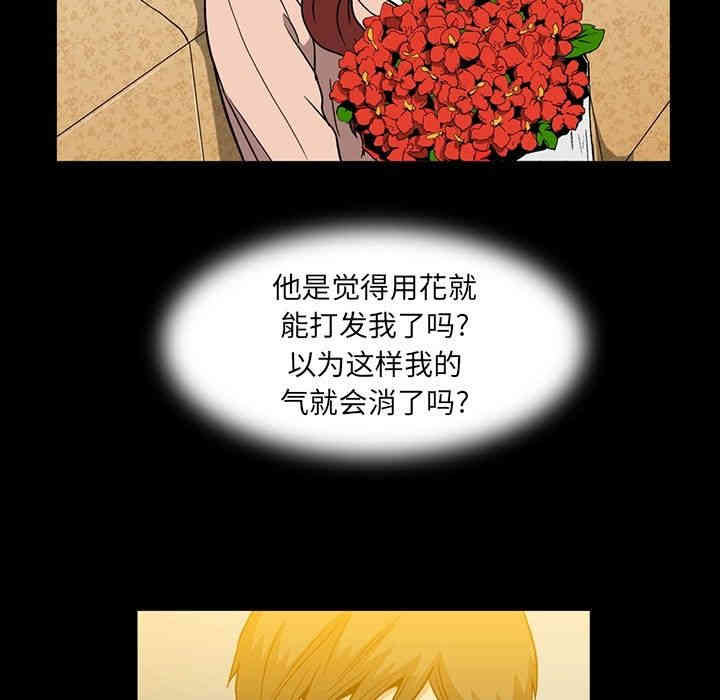 韩国漫画蜜毒韩漫_蜜毒-第8话在线免费阅读-韩国漫画-第46张图片
