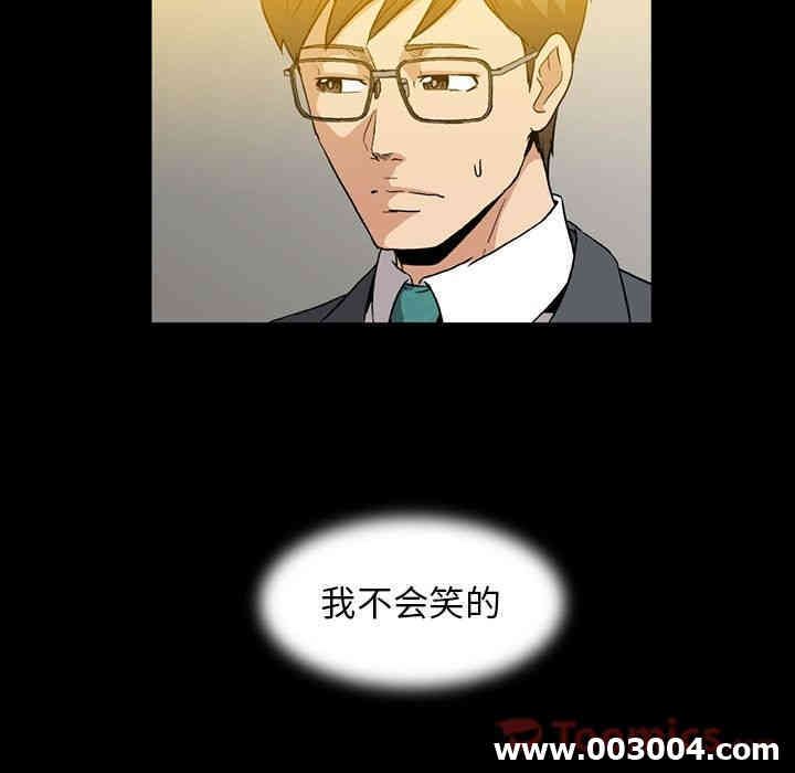 韩国漫画蜜毒韩漫_蜜毒-第8话在线免费阅读-韩国漫画-第47张图片