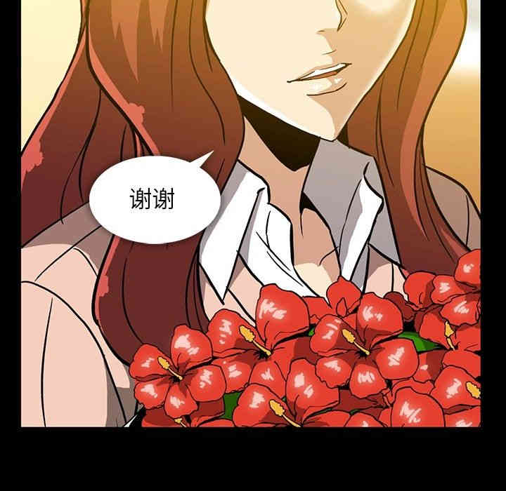 韩国漫画蜜毒韩漫_蜜毒-第8话在线免费阅读-韩国漫画-第48张图片