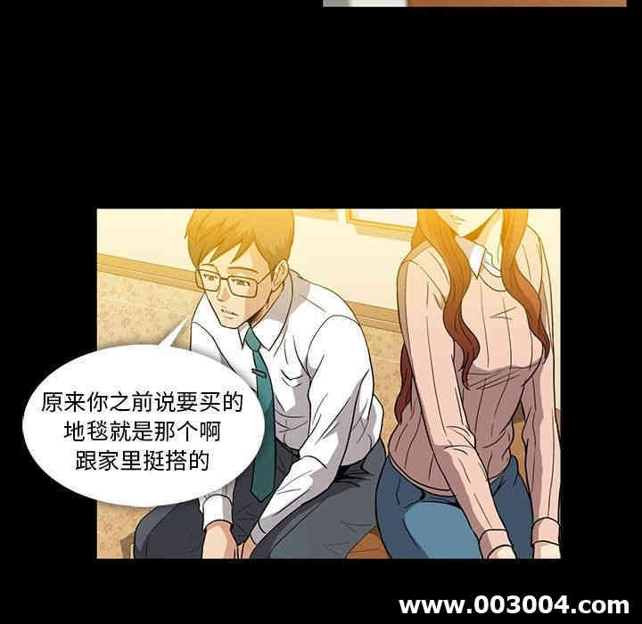 韩国漫画蜜毒韩漫_蜜毒-第8话在线免费阅读-韩国漫画-第53张图片