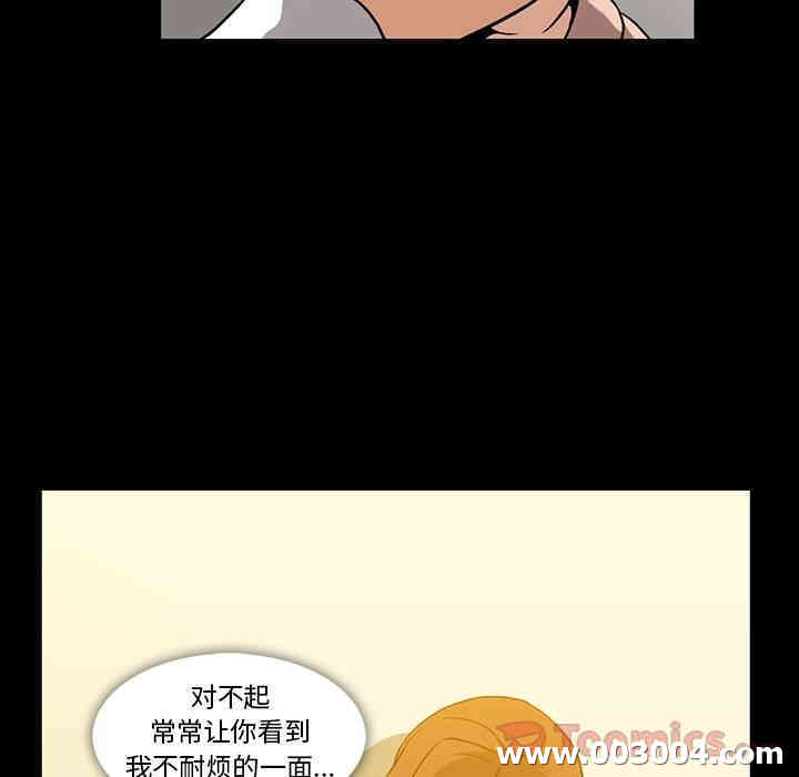 韩国漫画蜜毒韩漫_蜜毒-第8话在线免费阅读-韩国漫画-第59张图片