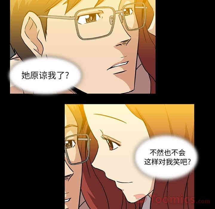 韩国漫画蜜毒韩漫_蜜毒-第8话在线免费阅读-韩国漫画-第62张图片