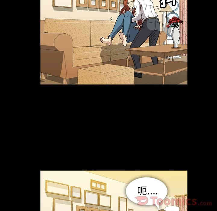 韩国漫画蜜毒韩漫_蜜毒-第8话在线免费阅读-韩国漫画-第72张图片