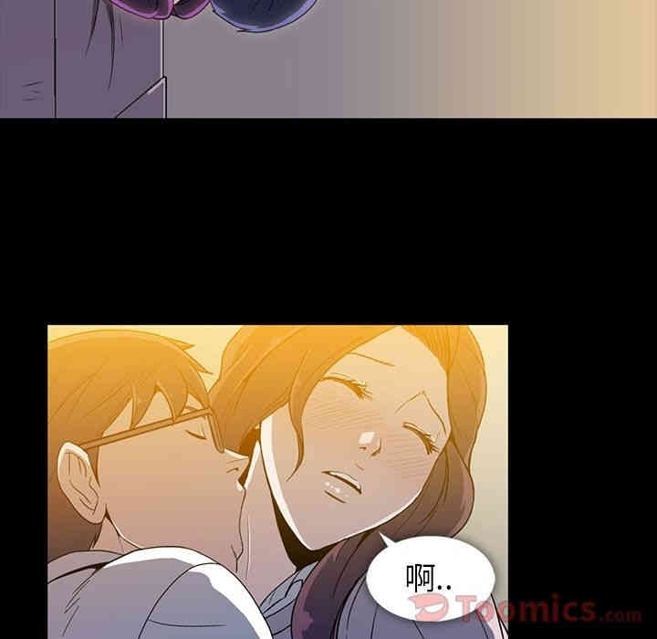 韩国漫画蜜毒韩漫_蜜毒-第8话在线免费阅读-韩国漫画-第78张图片
