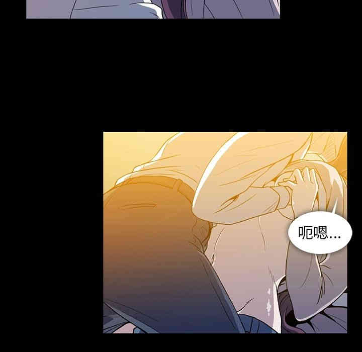韩国漫画蜜毒韩漫_蜜毒-第8话在线免费阅读-韩国漫画-第79张图片