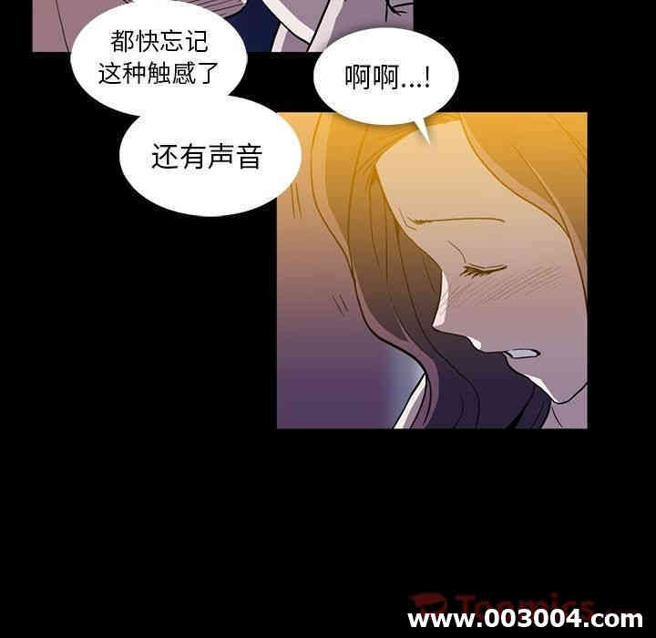 韩国漫画蜜毒韩漫_蜜毒-第8话在线免费阅读-韩国漫画-第83张图片