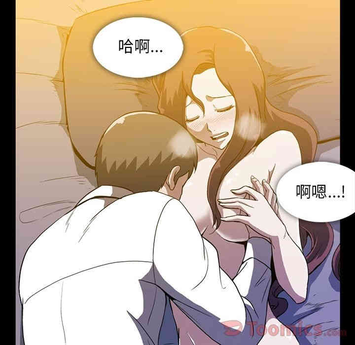 韩国漫画蜜毒韩漫_蜜毒-第8话在线免费阅读-韩国漫画-第91张图片