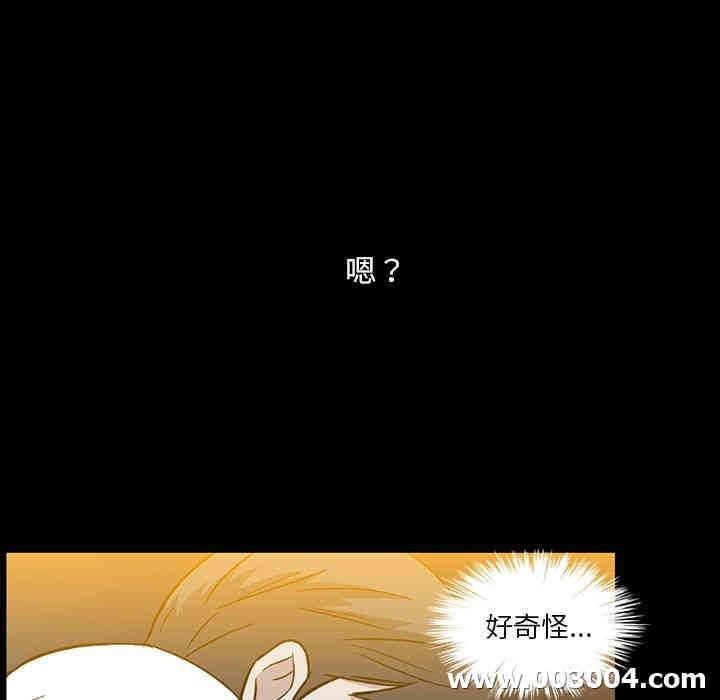 韩国漫画蜜毒韩漫_蜜毒-第8话在线免费阅读-韩国漫画-第95张图片