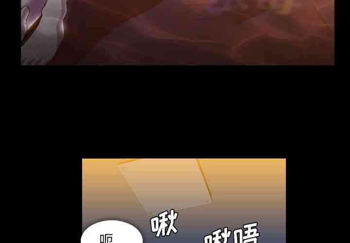 韩国漫画蜜毒韩漫_蜜毒-第9话在线免费阅读-韩国漫画-第3张图片