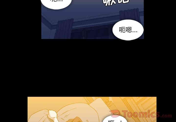 韩国漫画蜜毒韩漫_蜜毒-第9话在线免费阅读-韩国漫画-第4张图片
