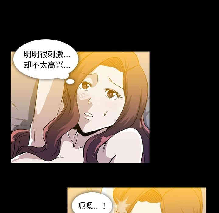 韩国漫画蜜毒韩漫_蜜毒-第9话在线免费阅读-韩国漫画-第6张图片