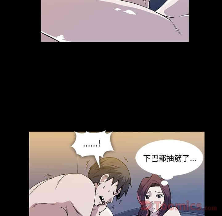 韩国漫画蜜毒韩漫_蜜毒-第9话在线免费阅读-韩国漫画-第9张图片