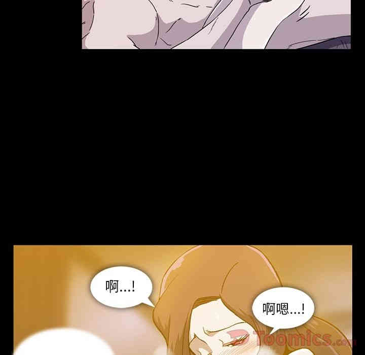 韩国漫画蜜毒韩漫_蜜毒-第9话在线免费阅读-韩国漫画-第14张图片