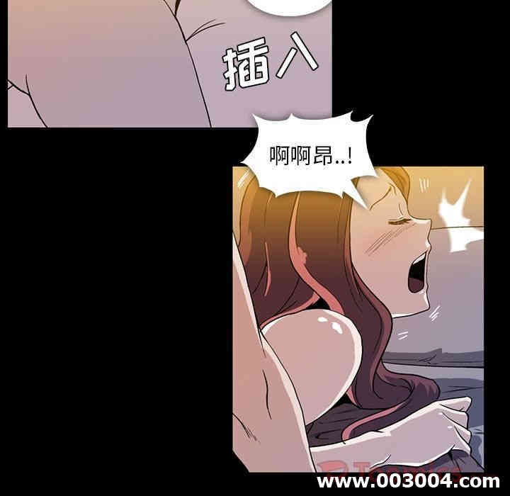 韩国漫画蜜毒韩漫_蜜毒-第9话在线免费阅读-韩国漫画-第23张图片