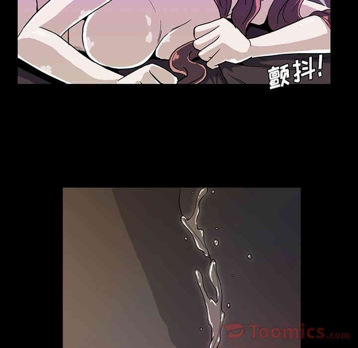 韩国漫画蜜毒韩漫_蜜毒-第9话在线免费阅读-韩国漫画-第28张图片