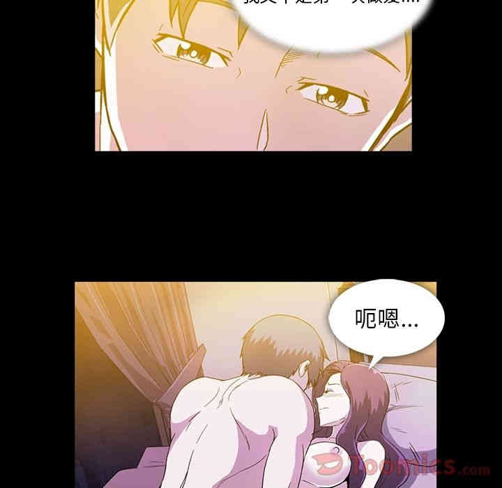 韩国漫画蜜毒韩漫_蜜毒-第9话在线免费阅读-韩国漫画-第37张图片