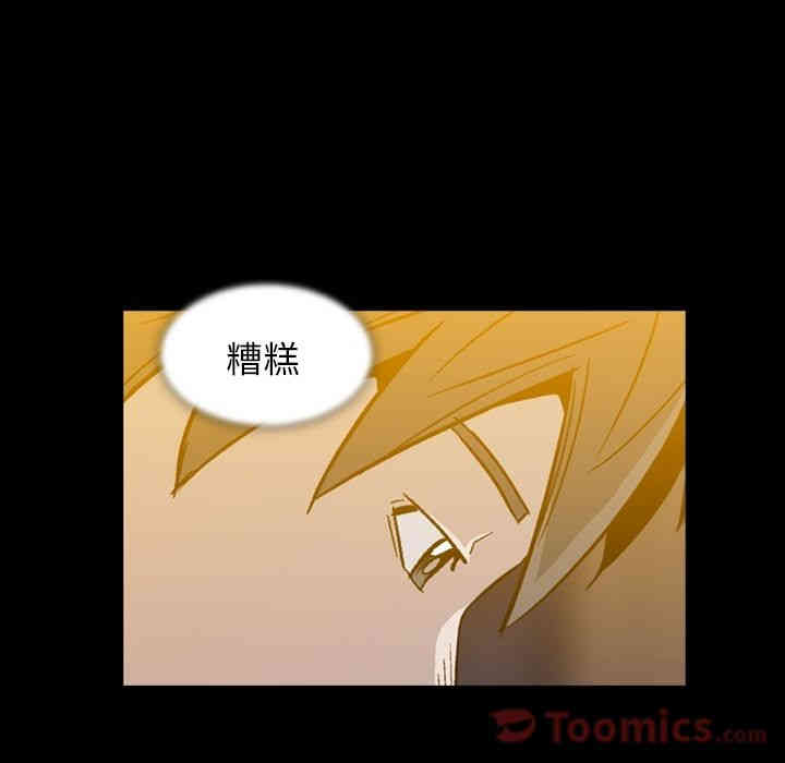 韩国漫画蜜毒韩漫_蜜毒-第9话在线免费阅读-韩国漫画-第40张图片