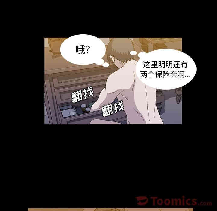 韩国漫画蜜毒韩漫_蜜毒-第9话在线免费阅读-韩国漫画-第42张图片