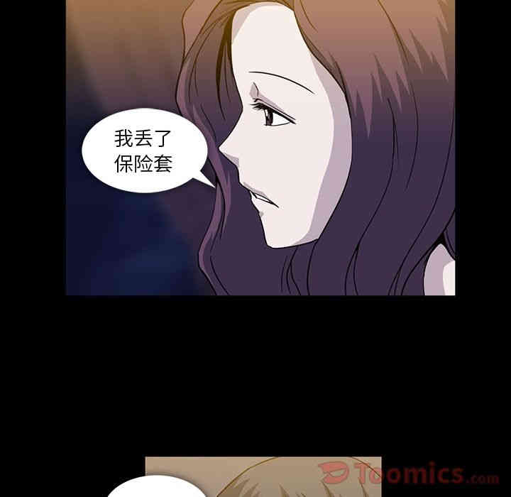 韩国漫画蜜毒韩漫_蜜毒-第9话在线免费阅读-韩国漫画-第43张图片