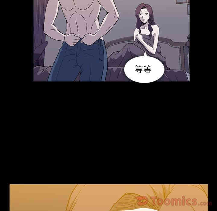 韩国漫画蜜毒韩漫_蜜毒-第9话在线免费阅读-韩国漫画-第45张图片