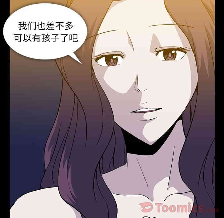 韩国漫画蜜毒韩漫_蜜毒-第9话在线免费阅读-韩国漫画-第46张图片