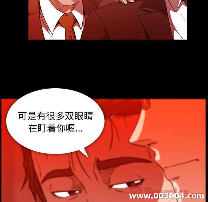 韩国漫画蜜毒韩漫_蜜毒-第9话在线免费阅读-韩国漫画-第59张图片