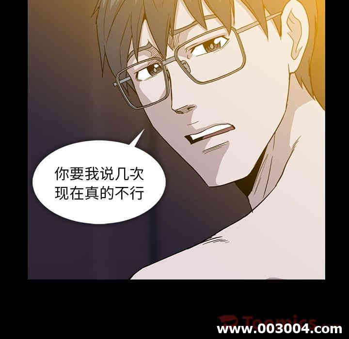 韩国漫画蜜毒韩漫_蜜毒-第9话在线免费阅读-韩国漫画-第65张图片