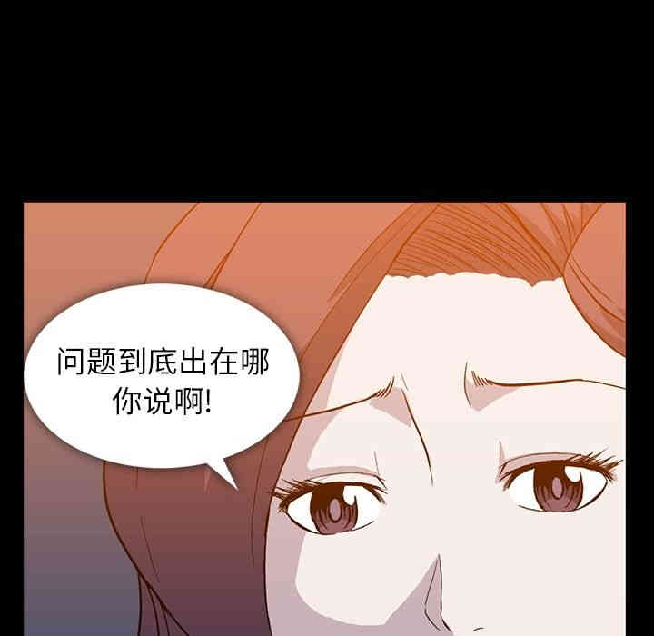 韩国漫画蜜毒韩漫_蜜毒-第9话在线免费阅读-韩国漫画-第67张图片
