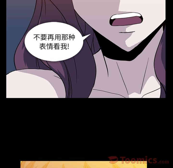 韩国漫画蜜毒韩漫_蜜毒-第9话在线免费阅读-韩国漫画-第68张图片