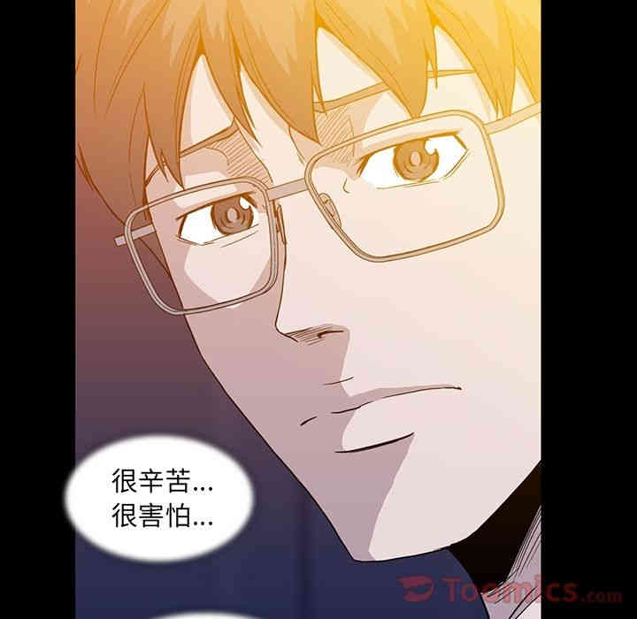 韩国漫画蜜毒韩漫_蜜毒-第9话在线免费阅读-韩国漫画-第69张图片