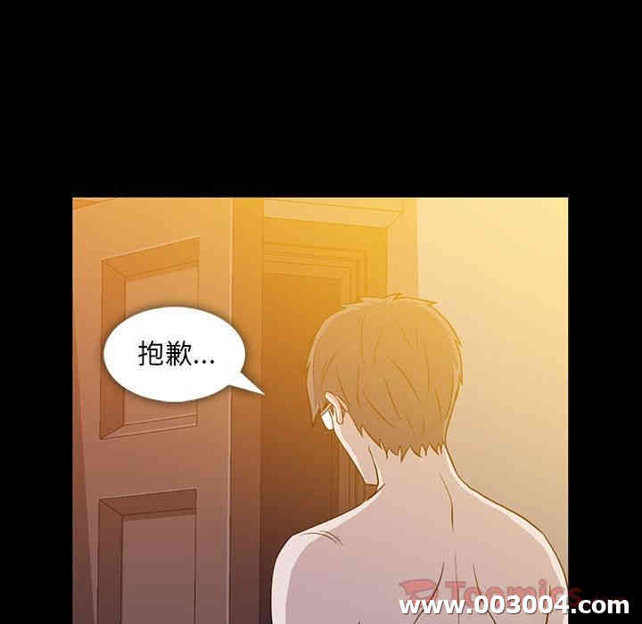 韩国漫画蜜毒韩漫_蜜毒-第9话在线免费阅读-韩国漫画-第71张图片